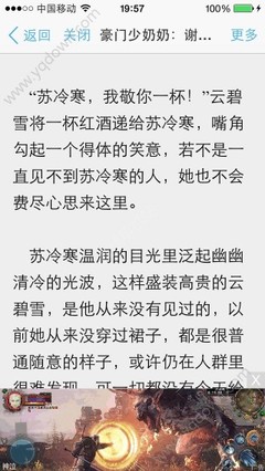 天博体育克罗地亚国家队赞助商